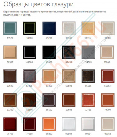 Печь-камин Riano керамика (Romotop)