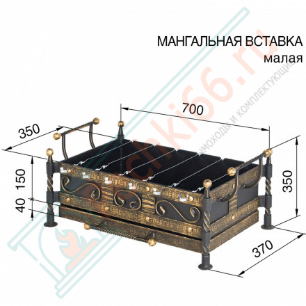 Мангальная вставка малая (Везувий)