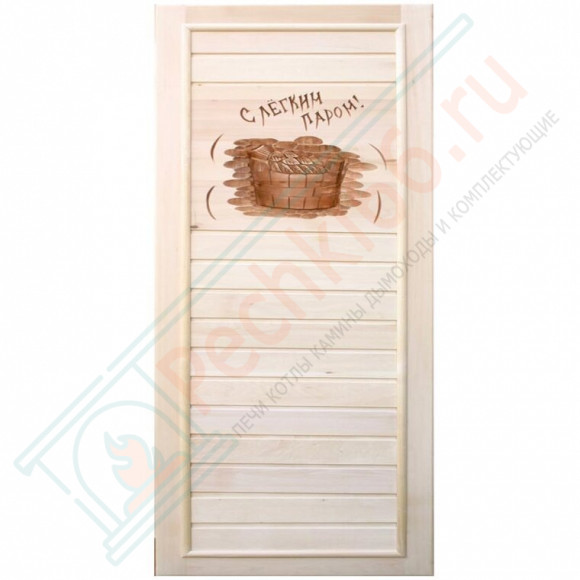 Дверь деревянная для бани "С легким паром" 1850х750 (Банный Эксперт)