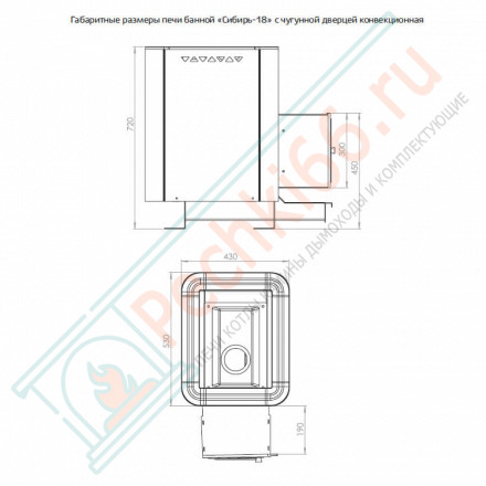Чугунная банная печь Сибирь-18, конвекционная, с чугунной дверцей (НМК)