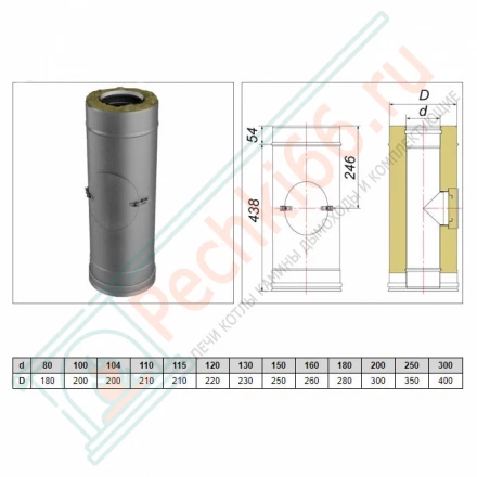 Труба V50R с лючком ревизии с изол L=500 (AISI-310S/0,8-AISI-304/0,5) d-300/400 (Вулкан-Cerablanket)
