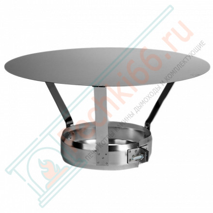 Зонт без изол (НЕРЖ-321/0,5) d-200 (Дымок-Lux)