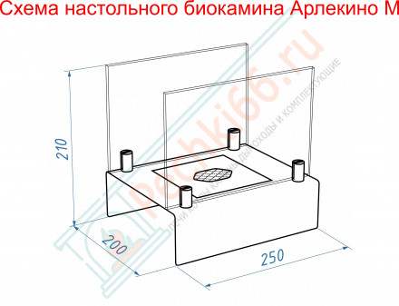 Биокамин Арлекино M, красный (LuxFire)