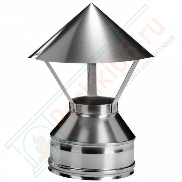 Зонт на трубу с изол (НЕРЖ-321/0,5-НЕРЖ-439/0,5) d-120/200 (Дымок-Lux)