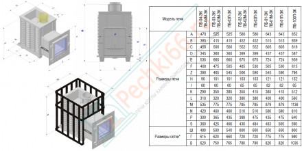 Чугунная печь для бани Гефест GFS-ЗК 25 Ураган (ТехноЛит)