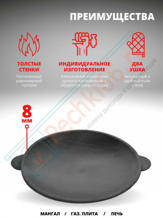 Узбекский cадж сковорода чугунный 510 мм. (Наманган DAVR METALL)