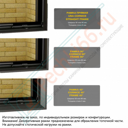 Каминная топка П3С 5357 (Астов)