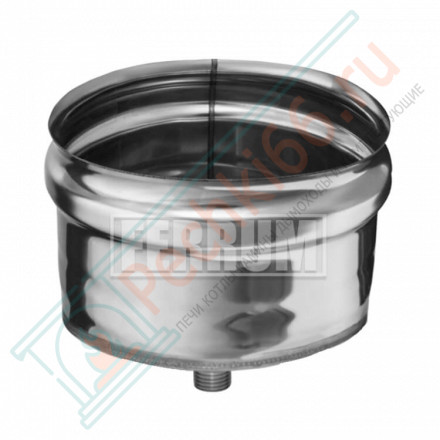 Конденсатоотвод-внешний (НЕРЖ-430/0,5) d-160 (Феррум)