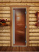Дверь для бани и сауны Престиж бронза, 170х70 см по коробке (DoorWood)