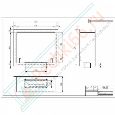 Биокамин Standart 500 сквозной (ZEFIRE)