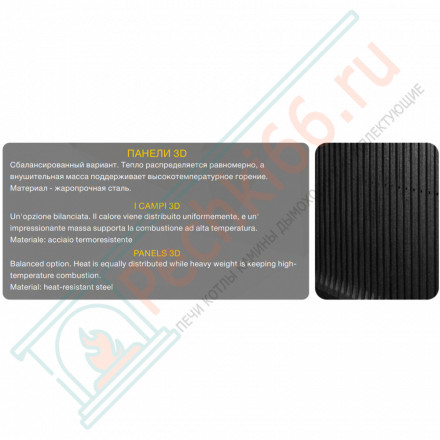 Каминная топка ПТ 8057 (Астов)