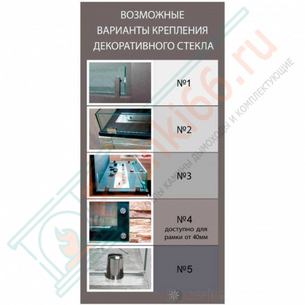 Биокамин 1100 торцевой (ZEFIRE)