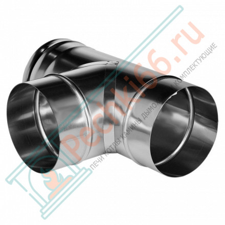 Тройник 90° без изол (НЕРЖ-321/0,5) d-120 (Дымок-Lux)