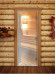 Дверь для бани и сауны Престиж прозрачная, 1900х700 по коробке (DoorWood)