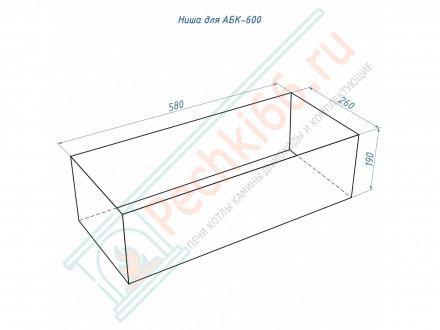 Биокамин автоматический 1100 RC INOX (Good Fire)
