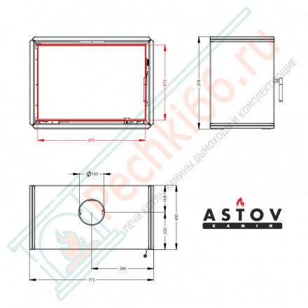 Печь-камин Легго ПК 7454 (Астов)