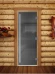 Дверь для бани и сауны Престиж Графит, 1900х700 по коробке (DoorWood)