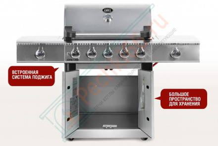 Газовый гриль Esprit Pro (Start Grill)