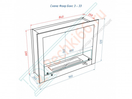 Биокамин Фаер Бокс 3 - 33 портальный (LuxFire)