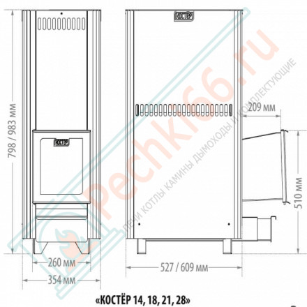 Печь для бани Костёр-Сетка 18С (Костёр) до 18 м3