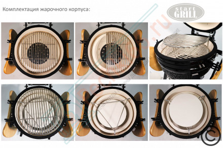 Гриль керамический SG16 PRO 39,8 см / 16 дюймов (зеленый) (Start Grill)