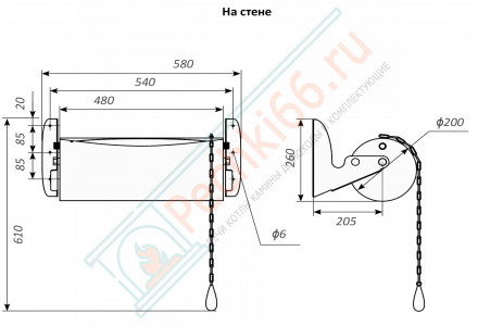 Обливное устройство Колобок, 15л (Grill'D)