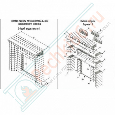 Портал для печей коричневый Фигурный кирпич (Россия)