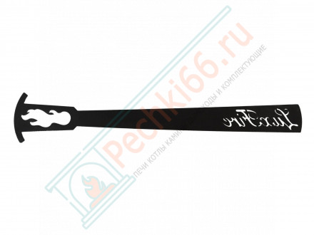 Топливный блок 900 МУ (Good Fire)