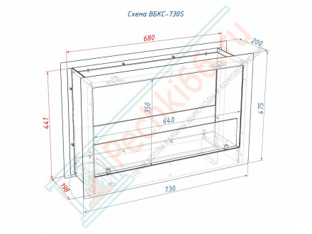 Биокамин 730 S сквозной (LuxFire)